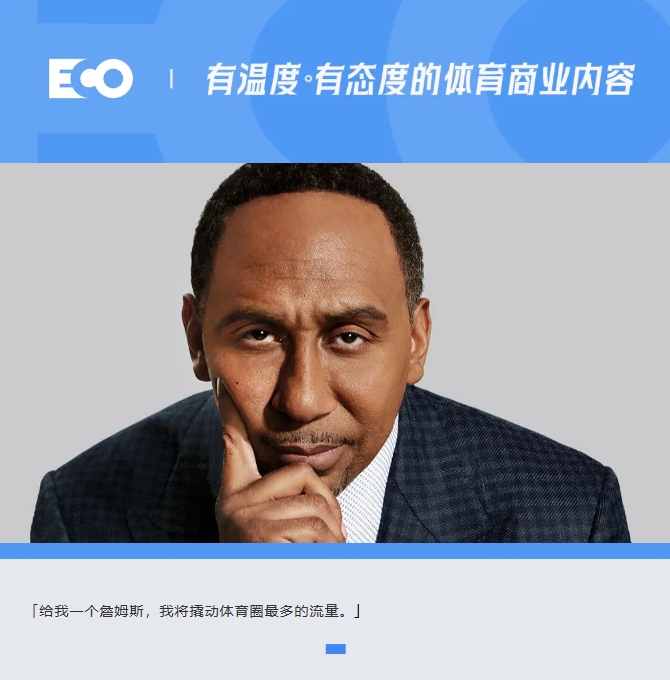被詹姆斯貼臉輸出的「美國(guó)楊毅」！1年賺1.4億